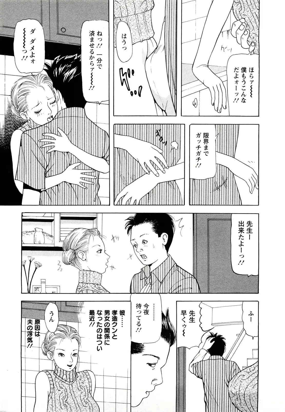 웹툰 이미지 110