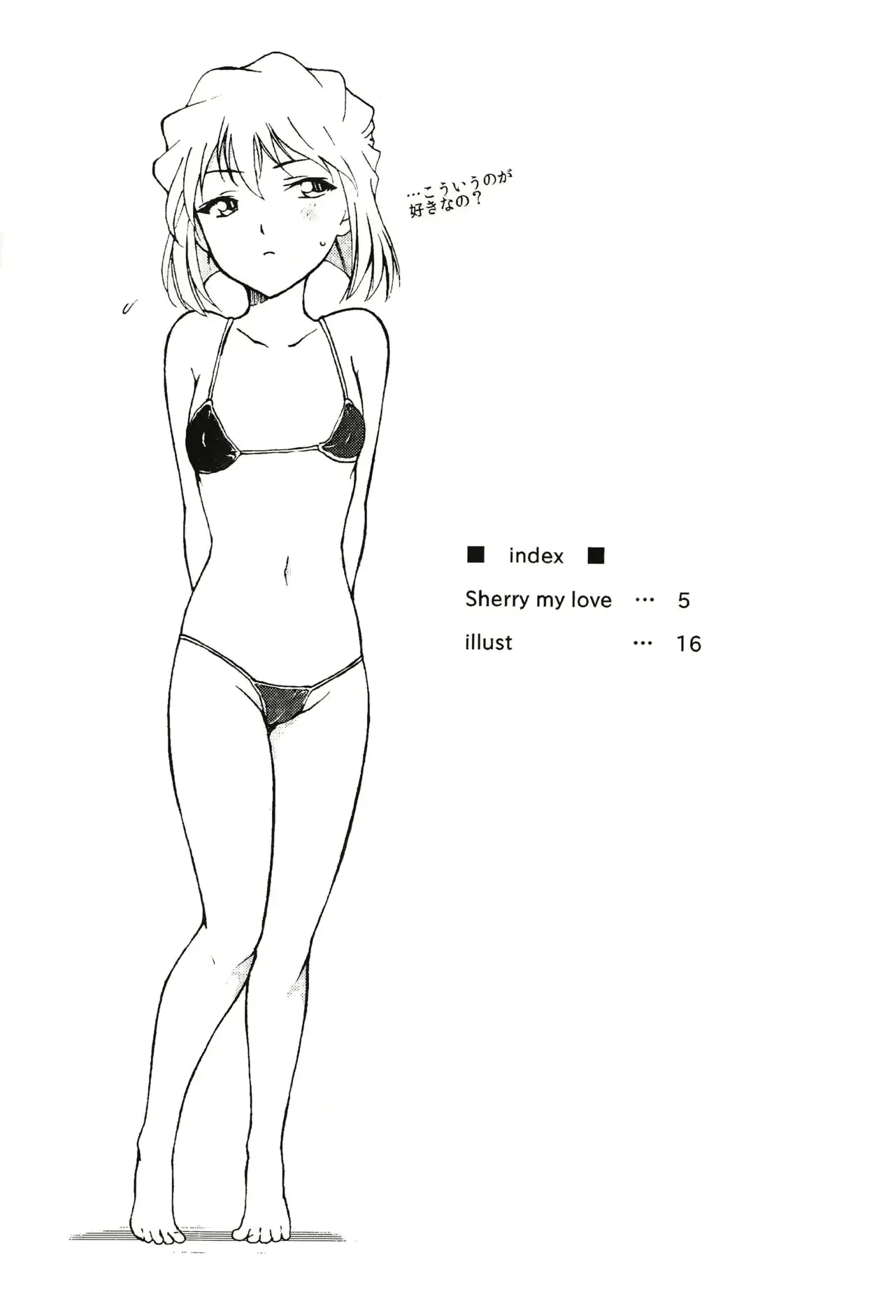 웹툰 이미지 2