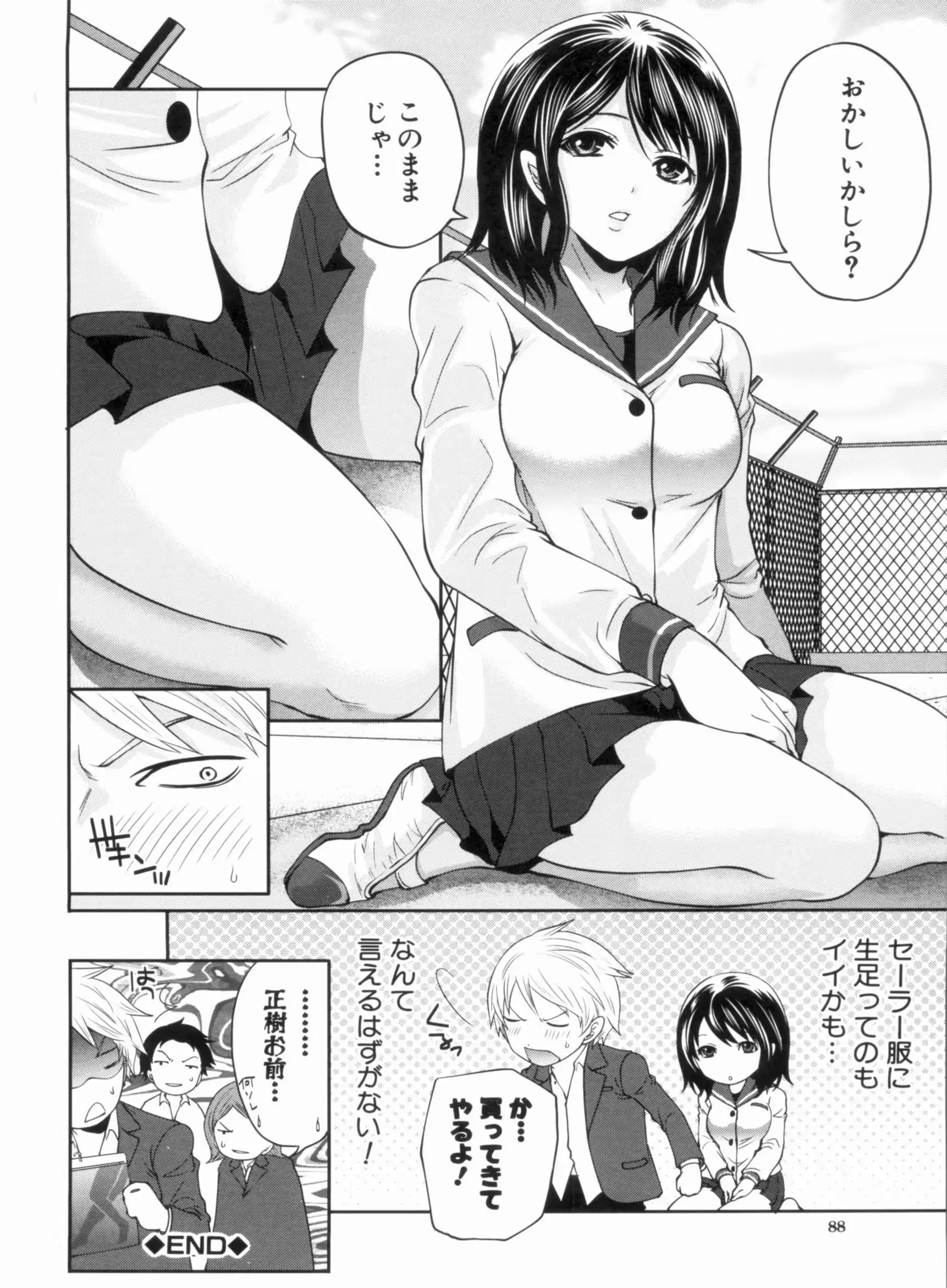 웹툰 이미지 89