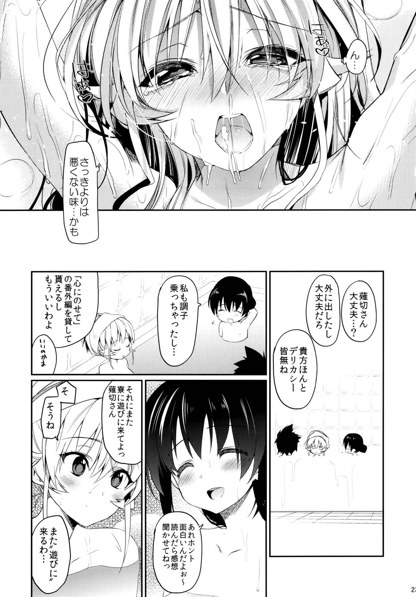 웹툰 이미지 21