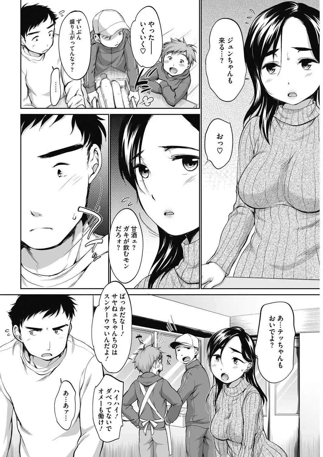 웹툰 이미지 224