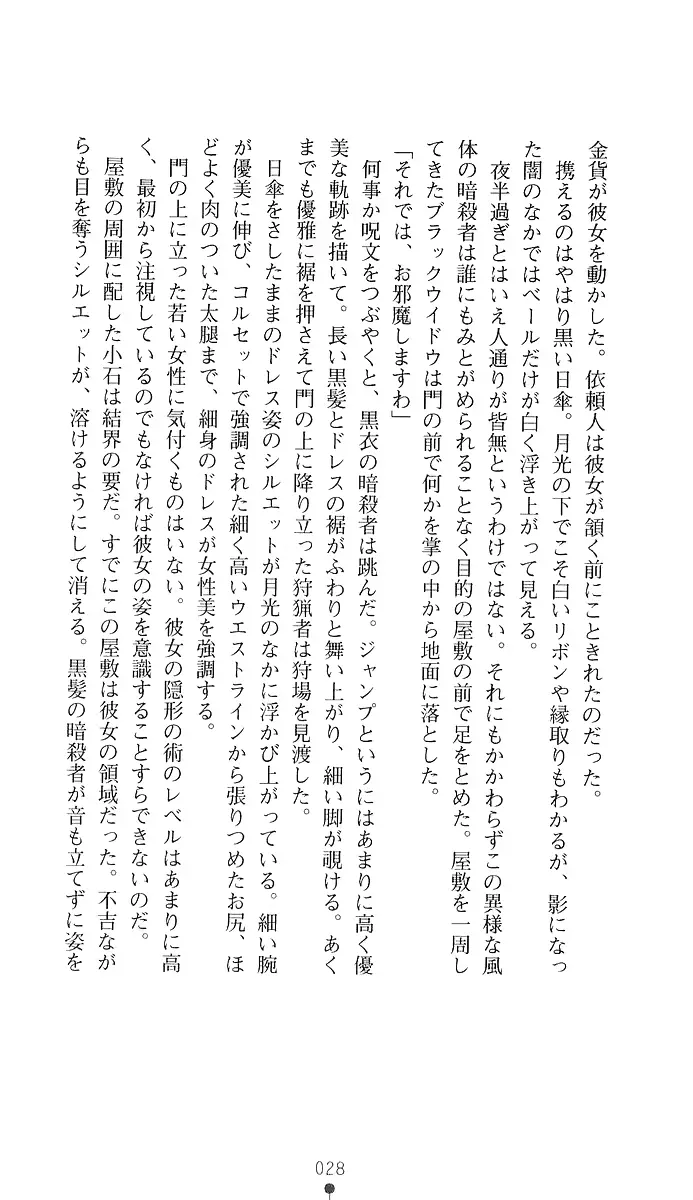 웹툰 이미지 42