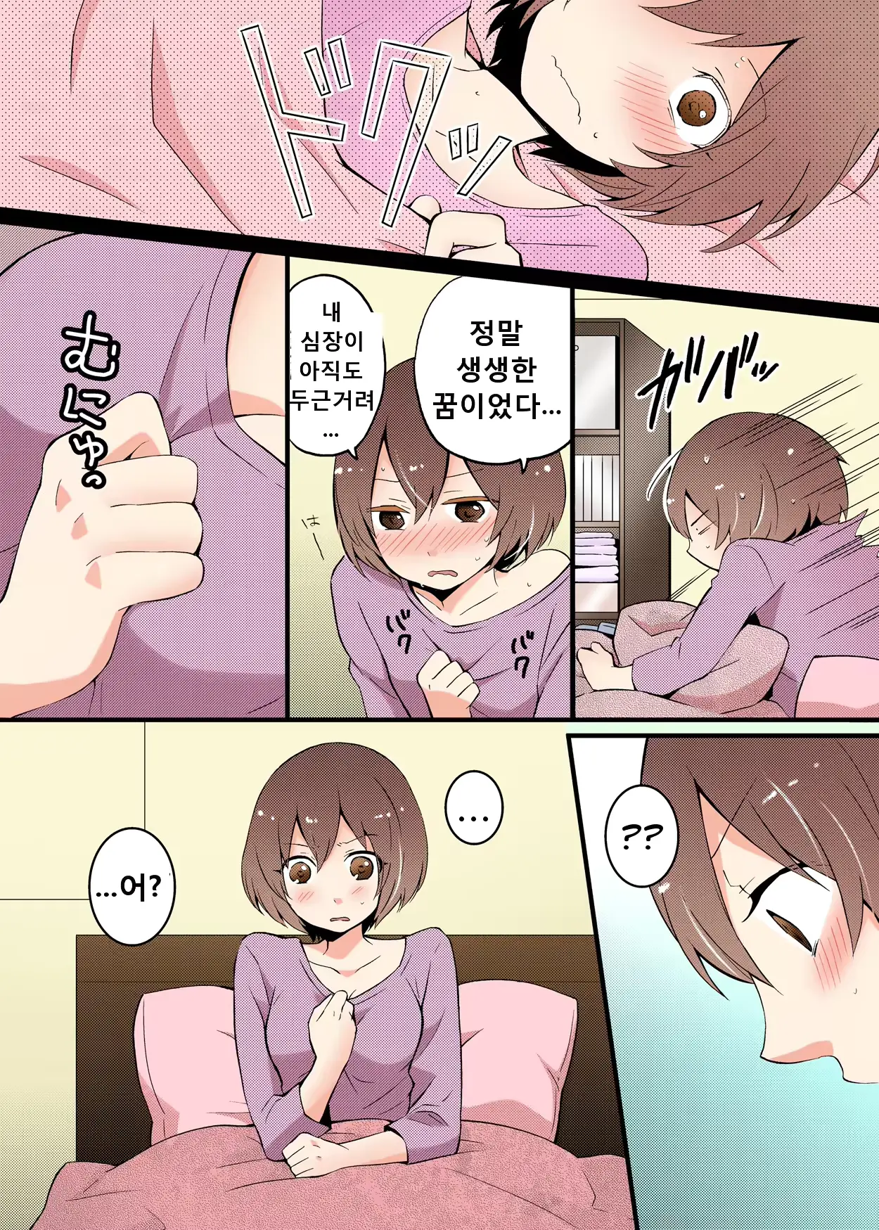 웹툰 이미지 11