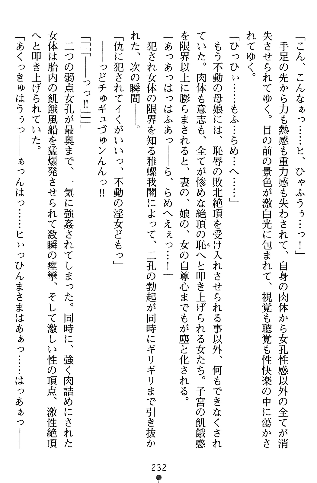 웹툰 이미지 248