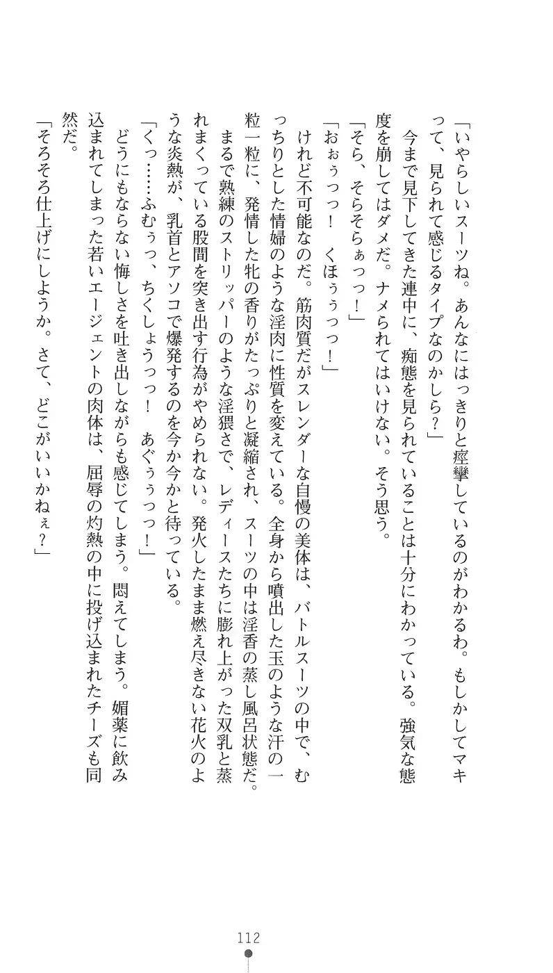 웹툰 이미지 123