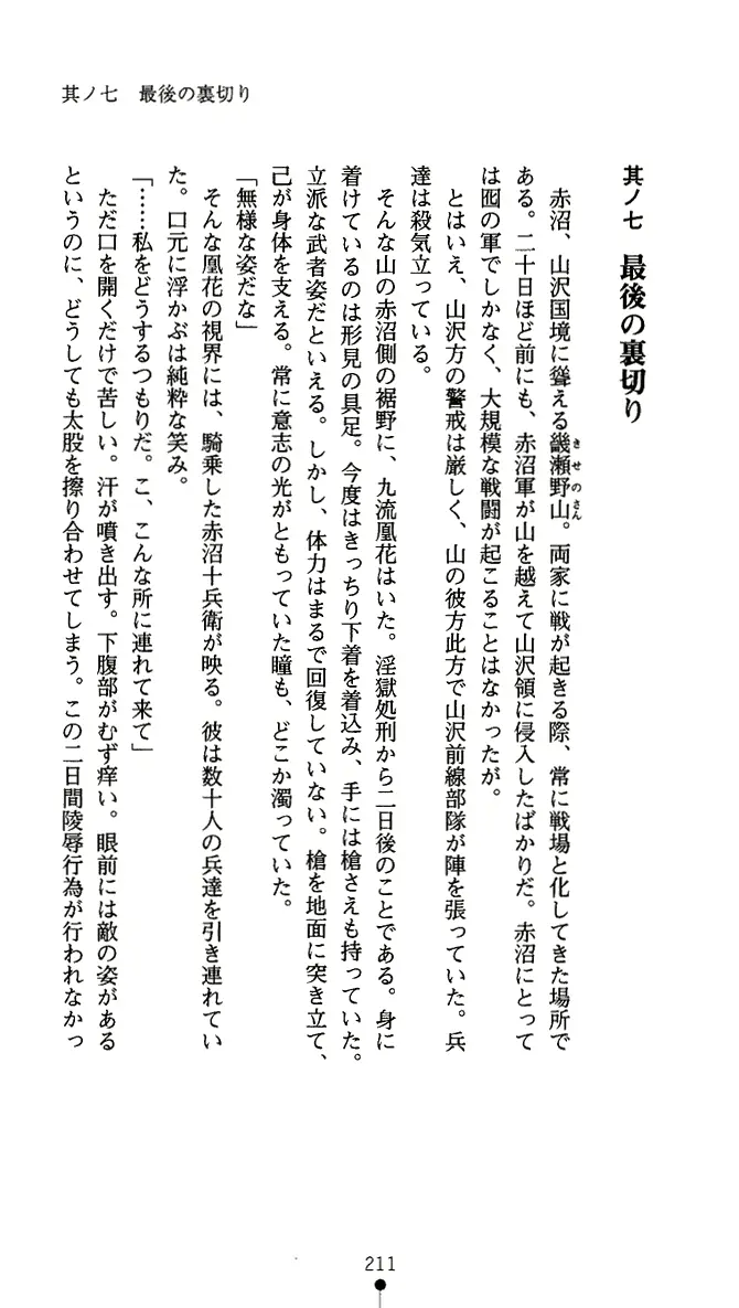 웹툰 이미지 223