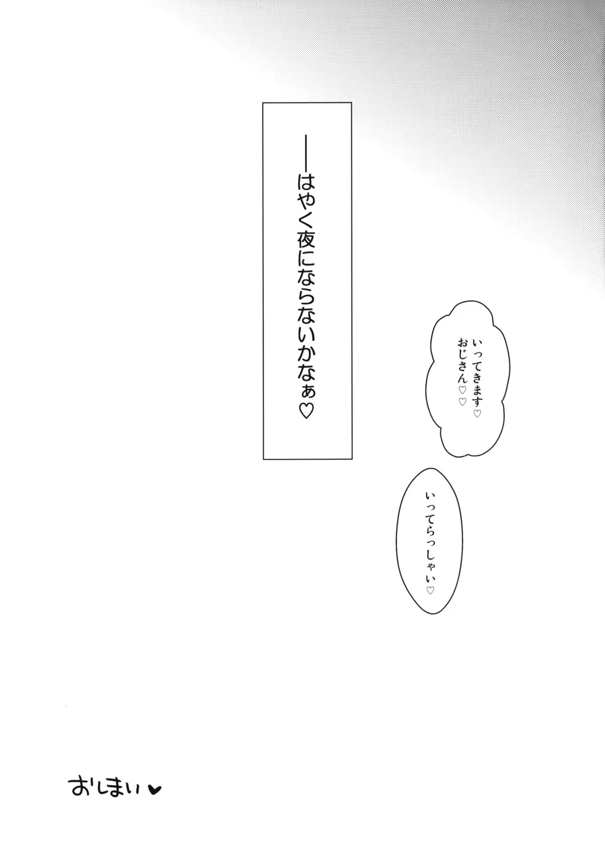 웹툰 이미지 16