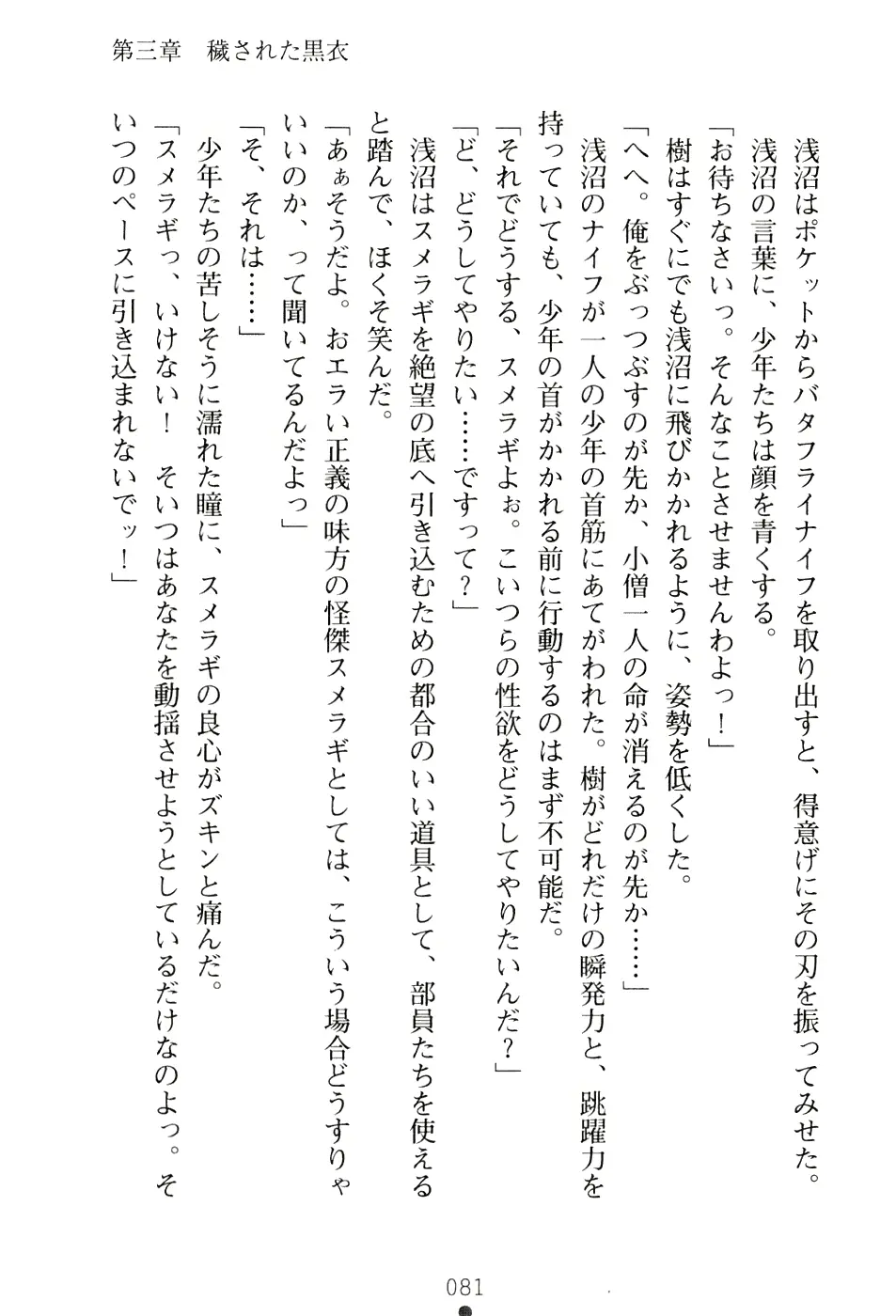 웹툰 이미지 96