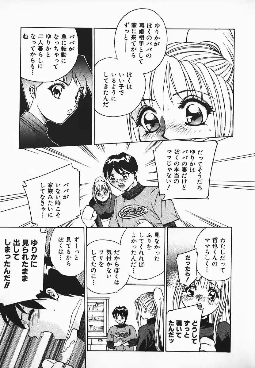 웹툰 이미지 168