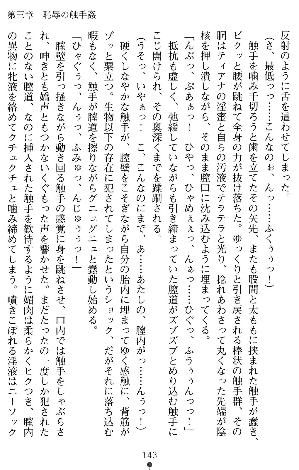 웹툰 이미지 155