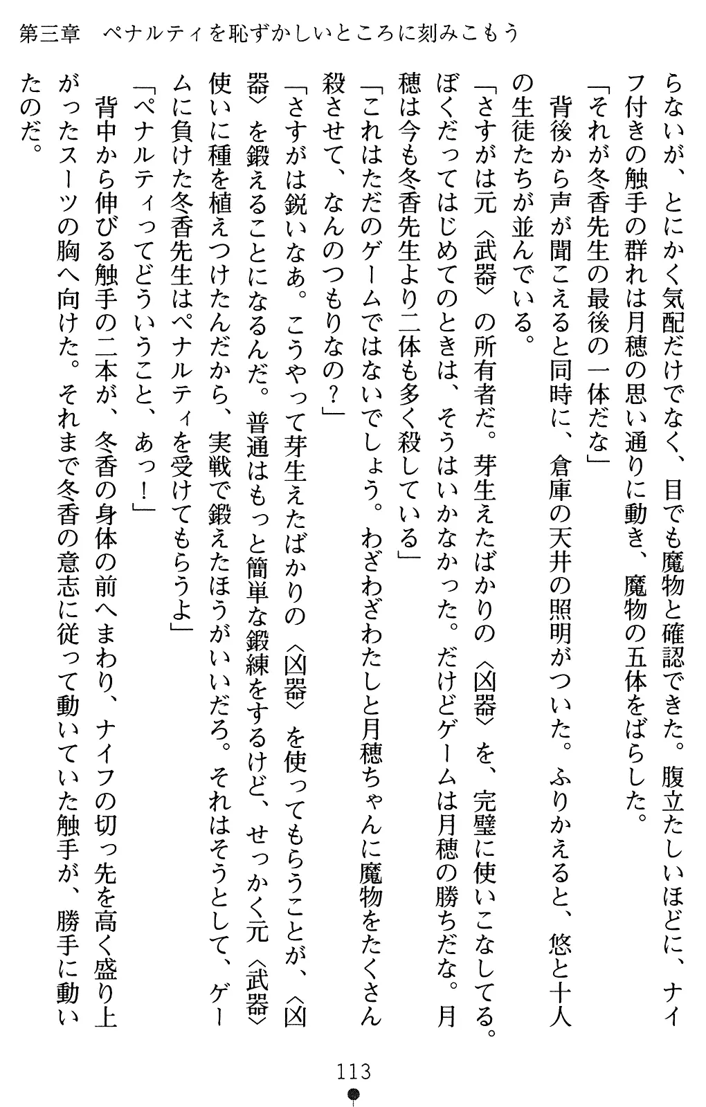 웹툰 이미지 127