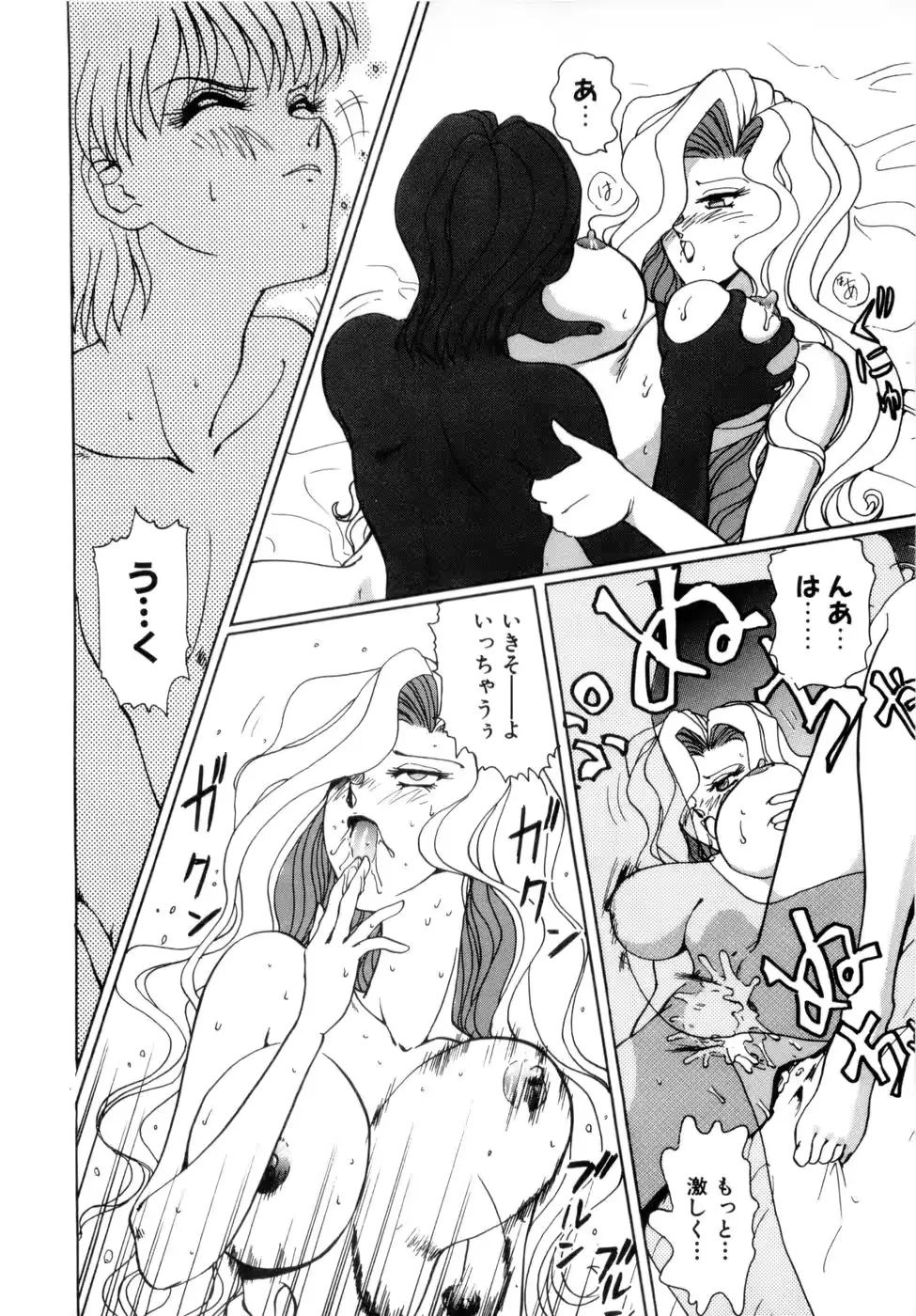 웹툰 이미지 164