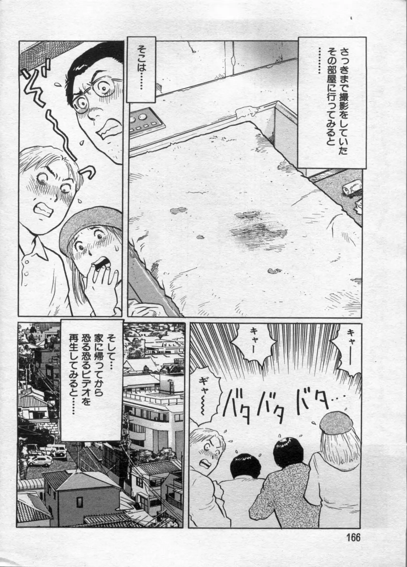 웹툰 이미지 165