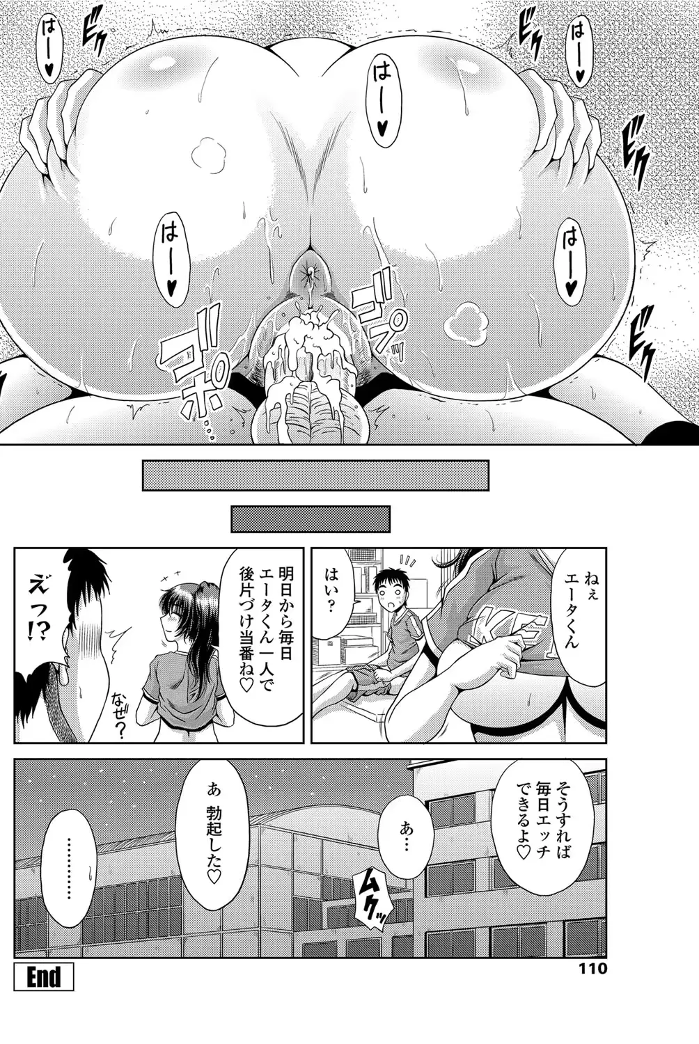 웹툰 이미지 110