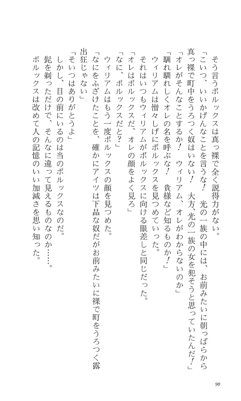 웹툰 이미지 95