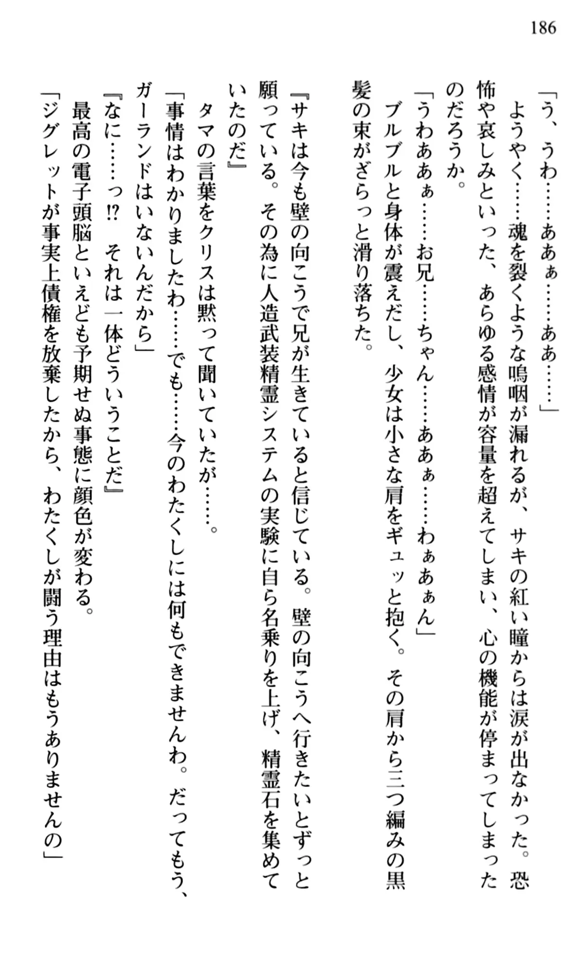 웹툰 이미지 187
