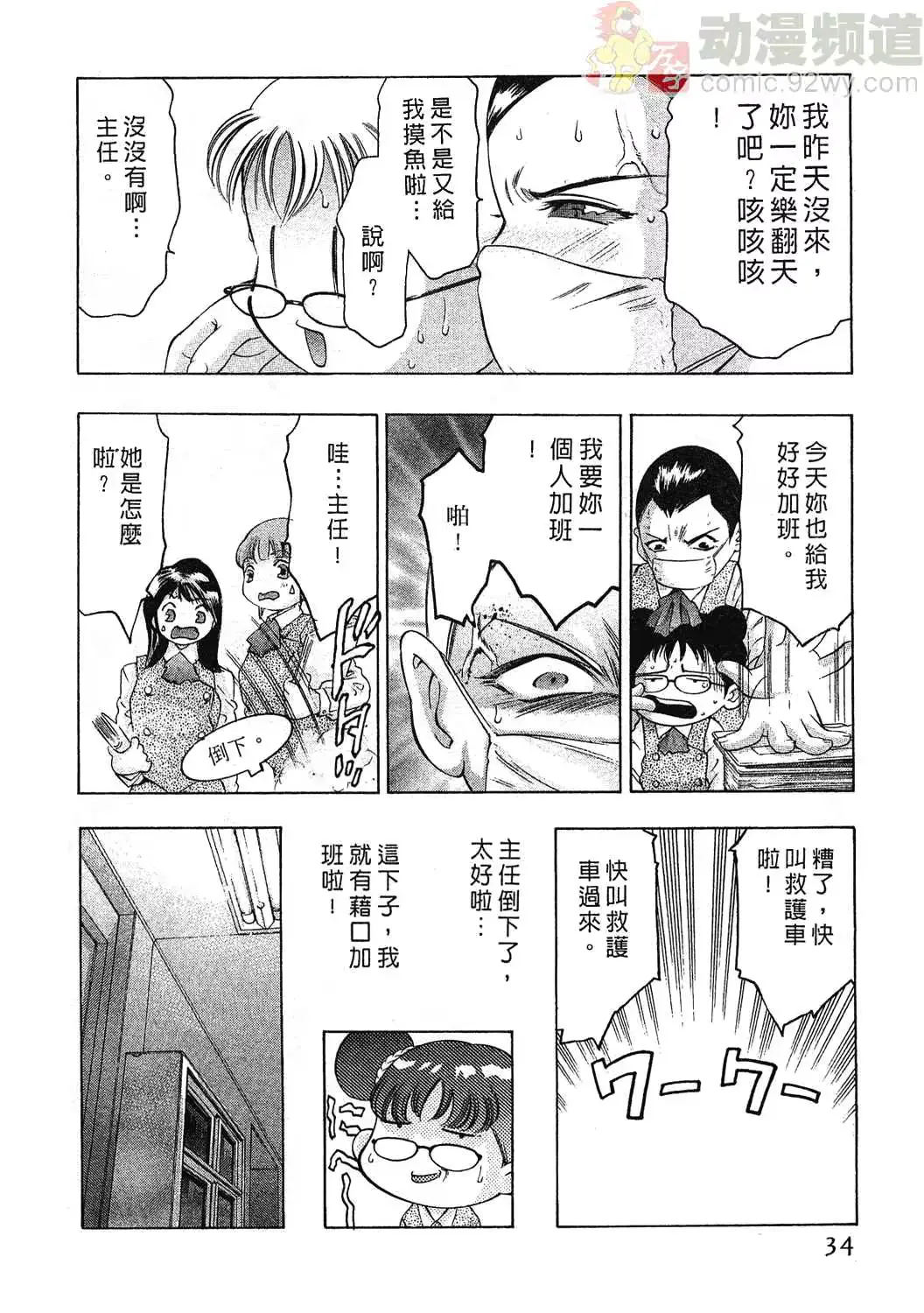 웹툰 이미지 32