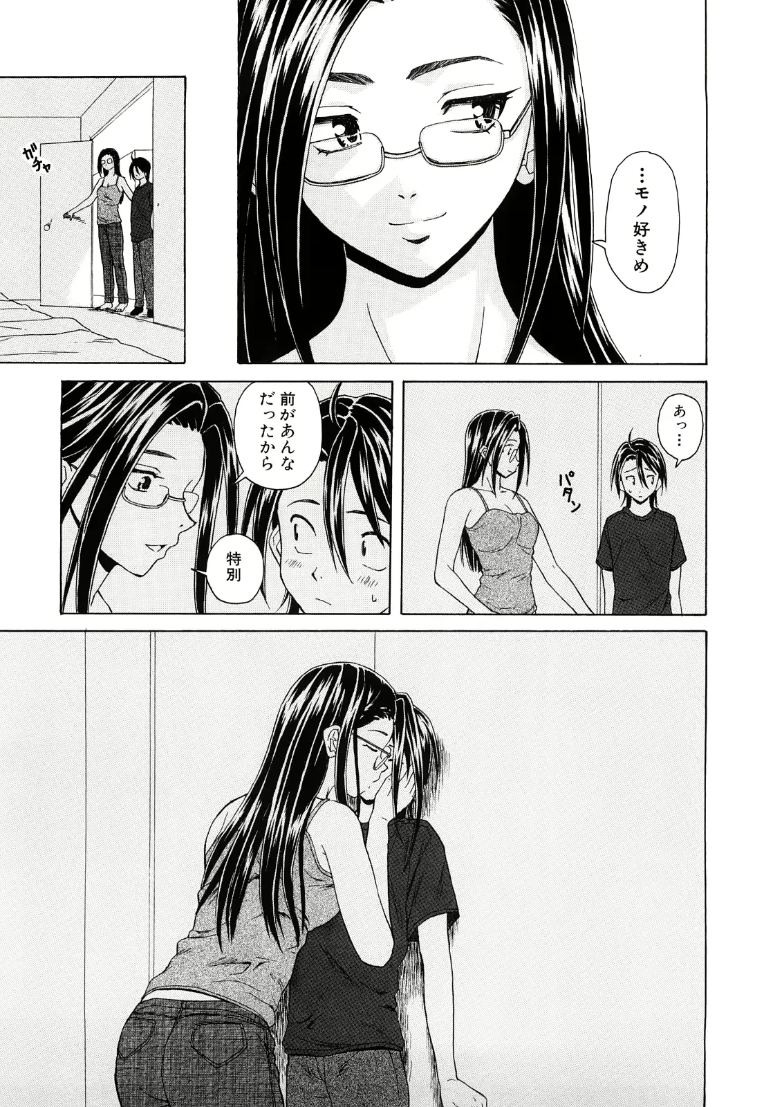 웹툰 이미지 199