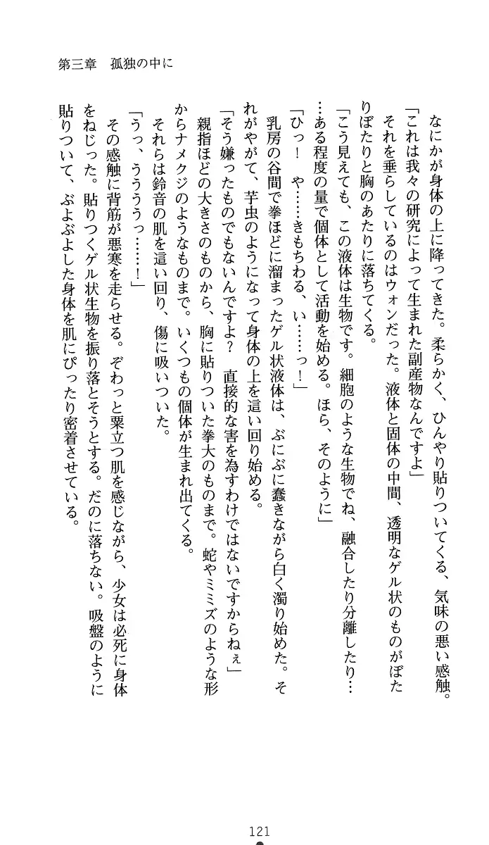 웹툰 이미지 135
