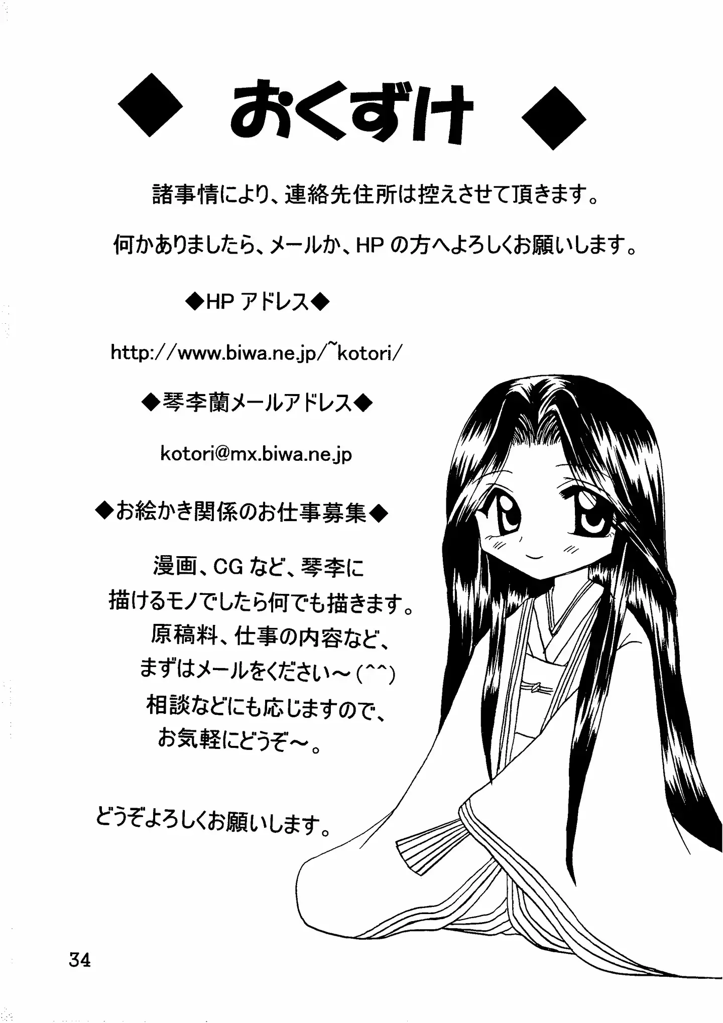 웹툰 이미지 33