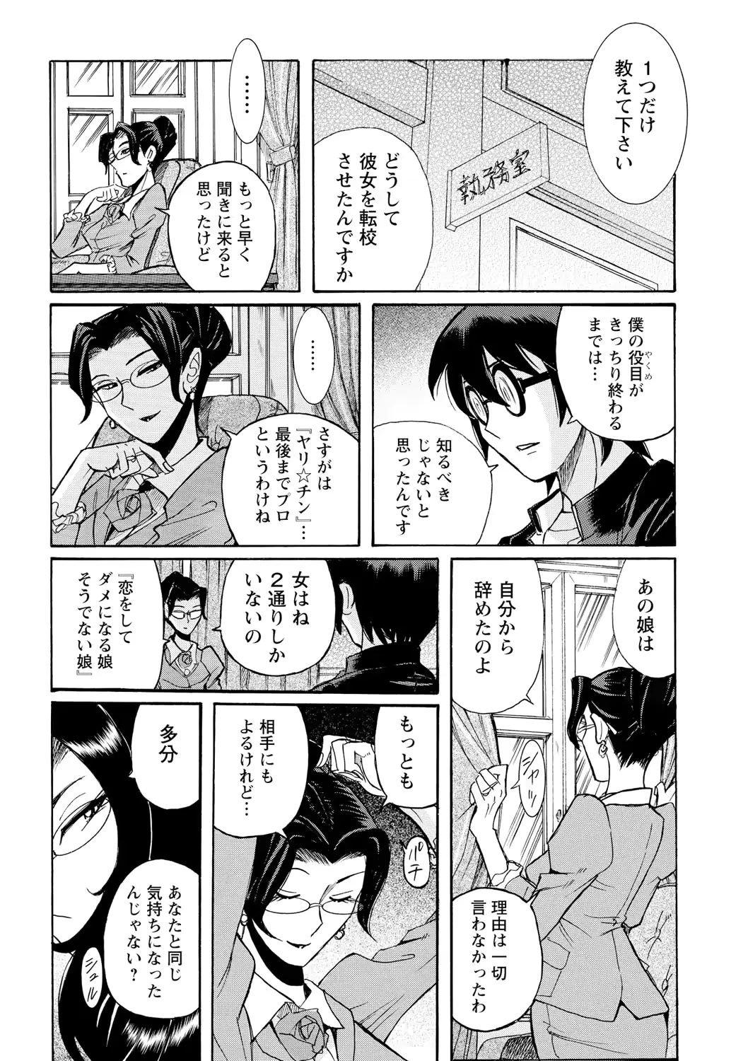 웹툰 이미지 183