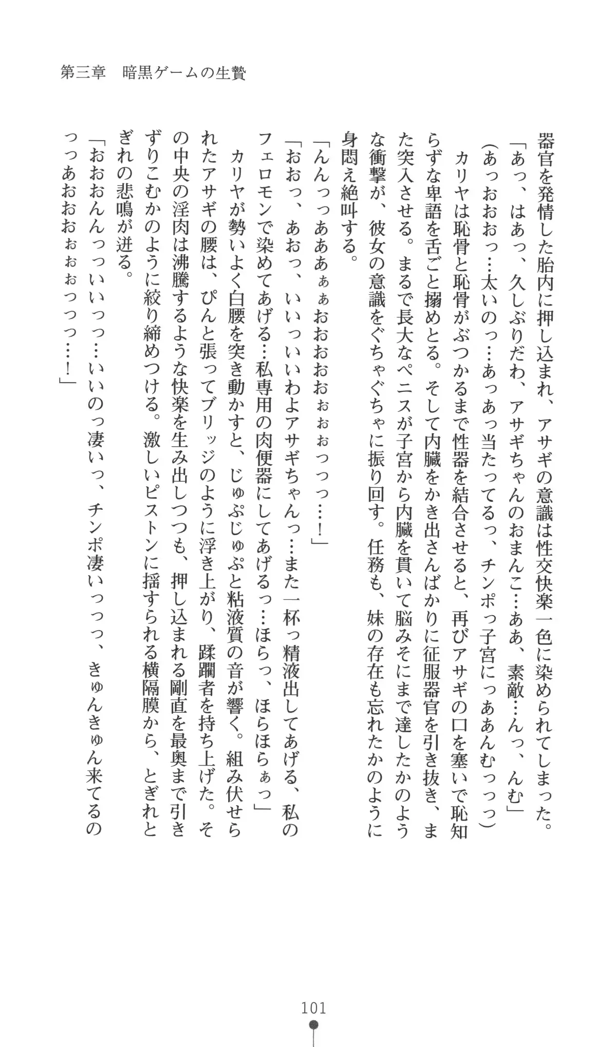 웹툰 이미지 101