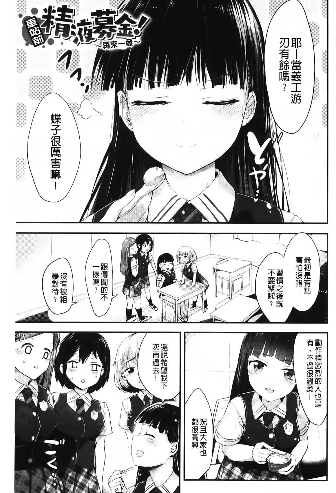 웹툰 이미지 27