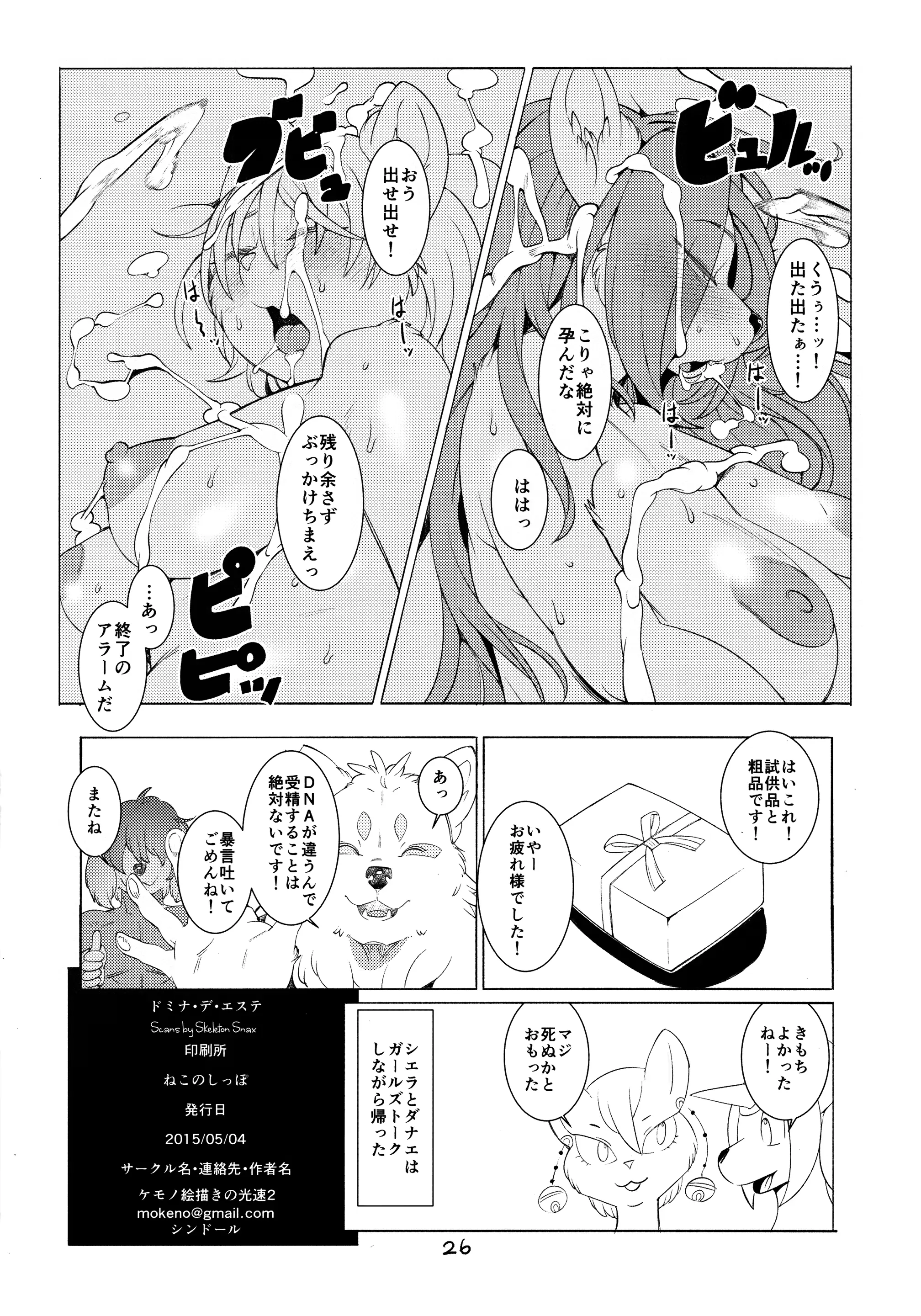 웹툰 이미지 24