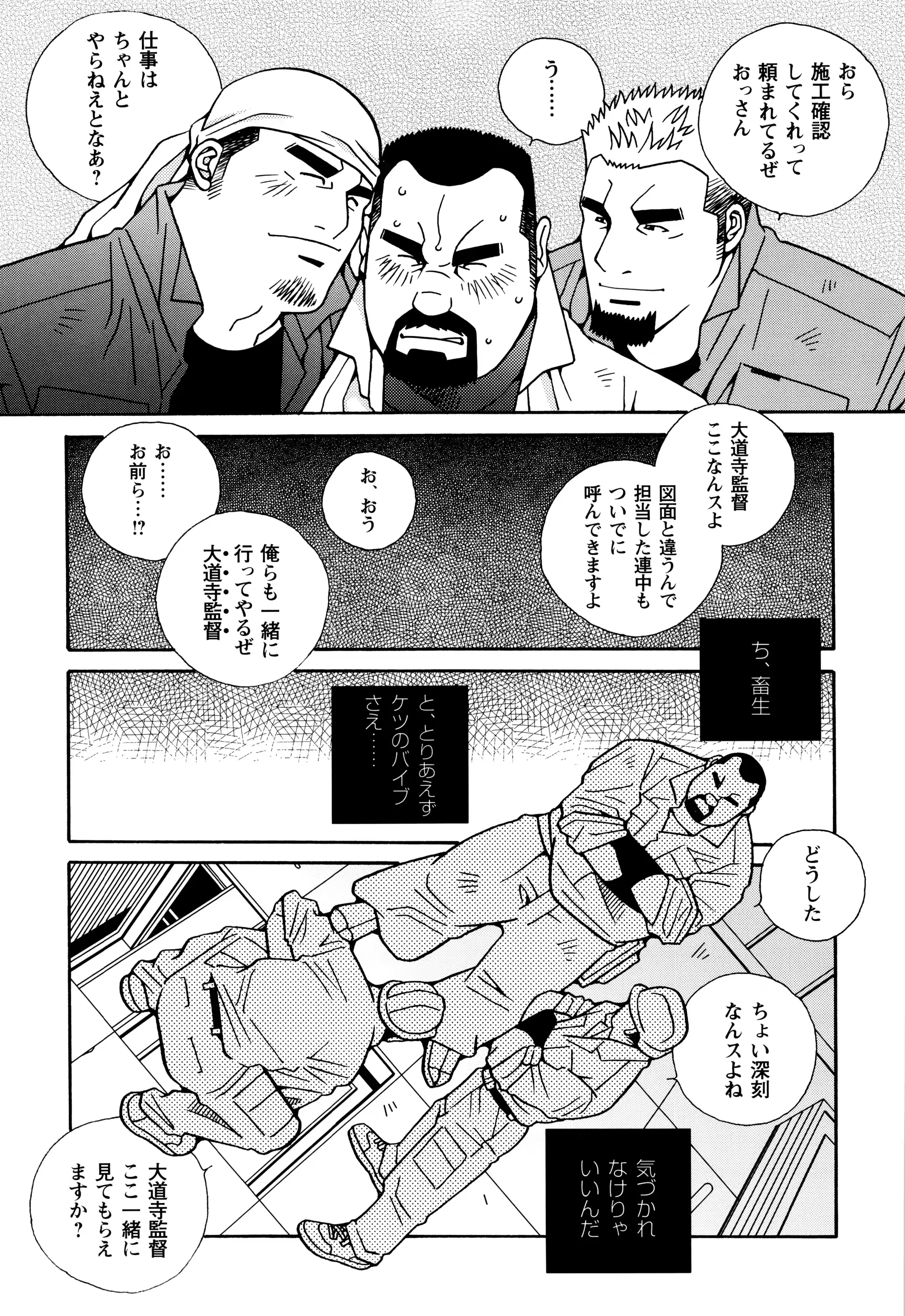 웹툰 이미지 20