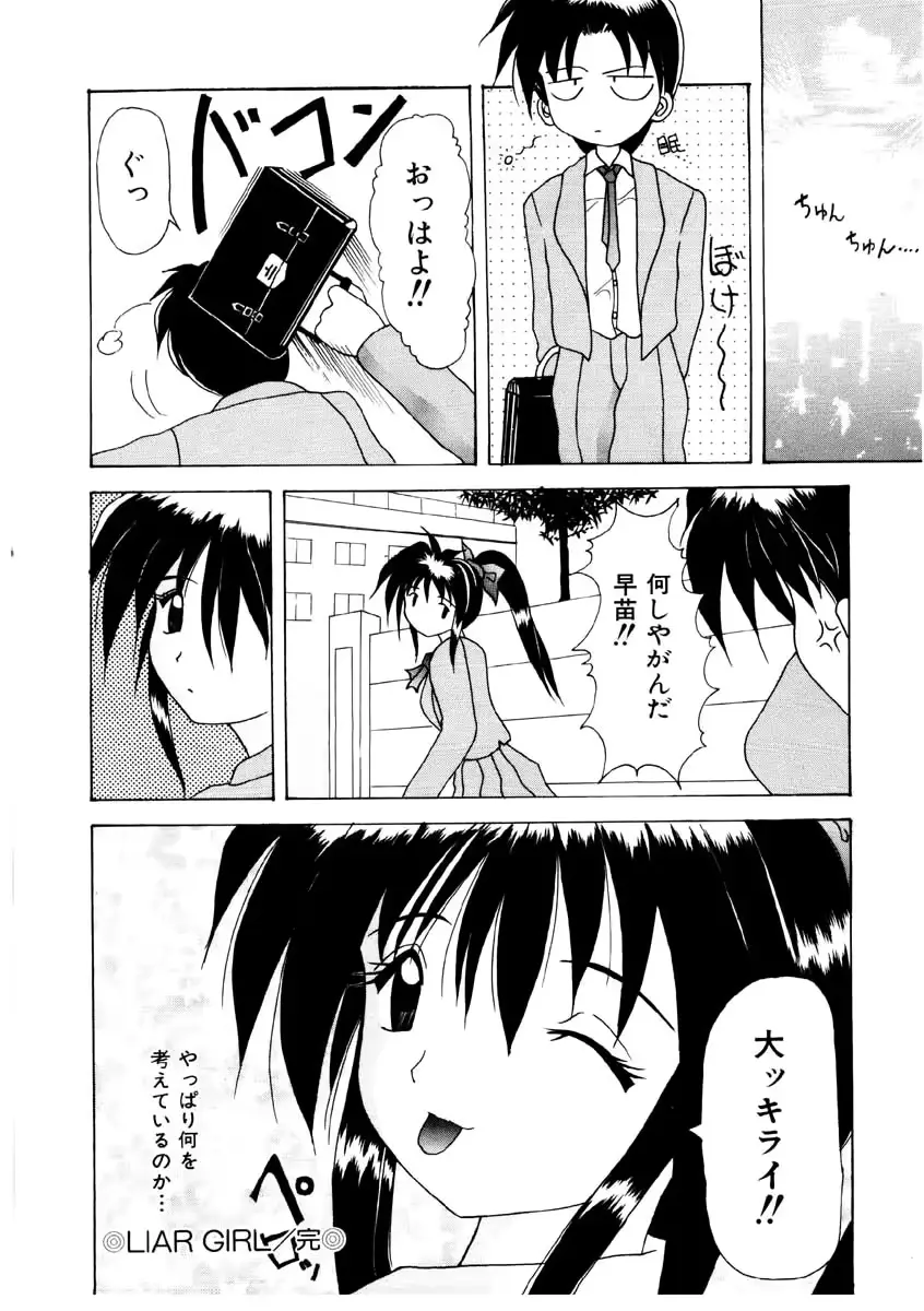 웹툰 이미지 163