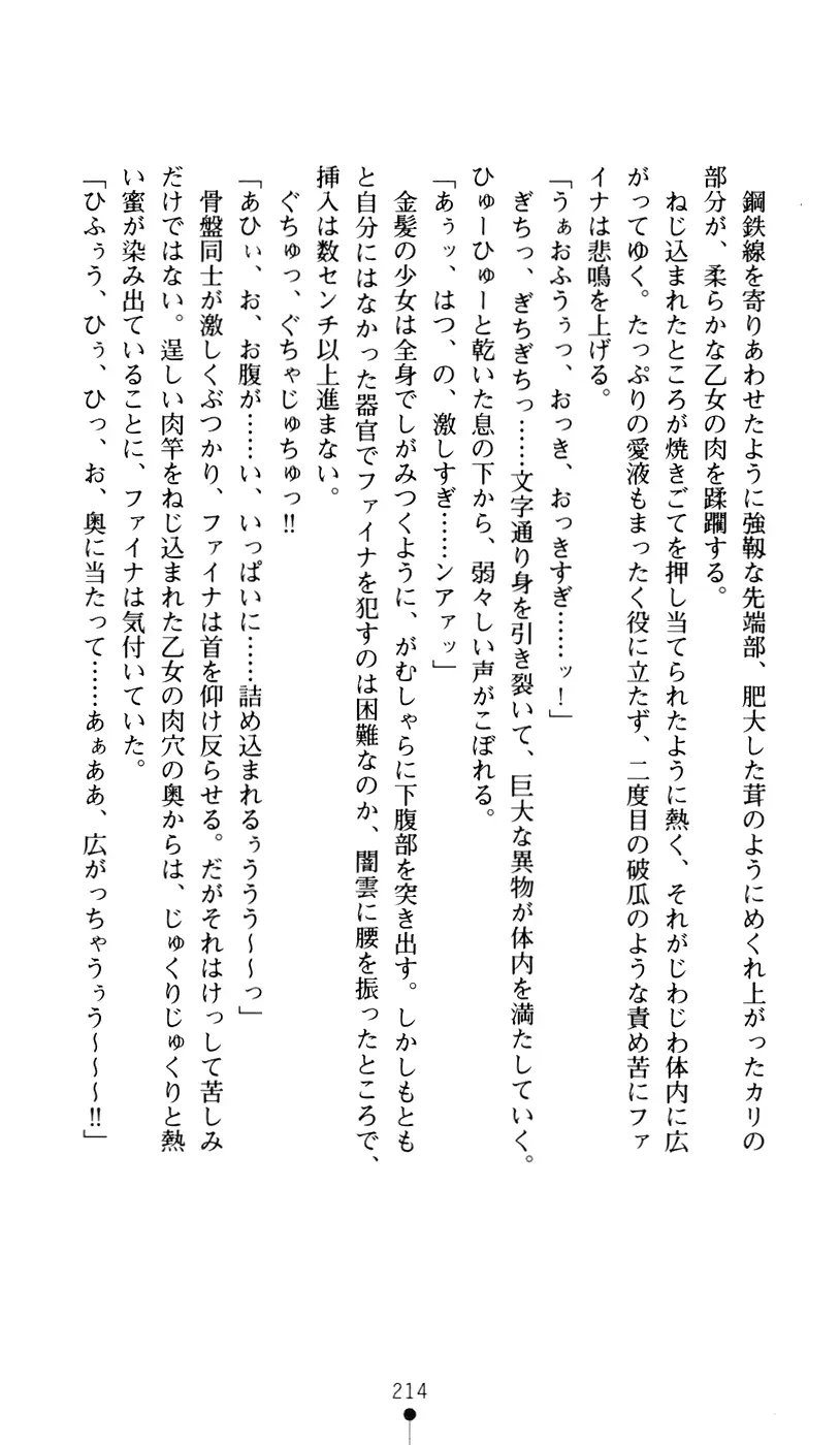 웹툰 이미지 231
