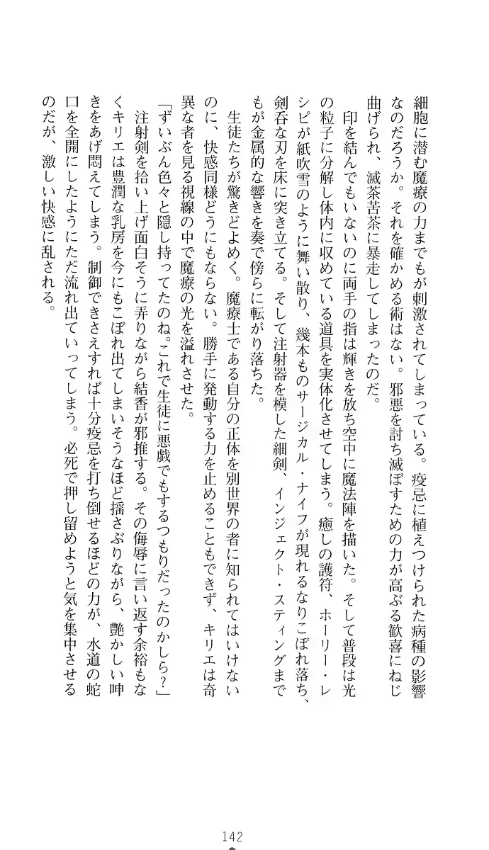 웹툰 이미지 150