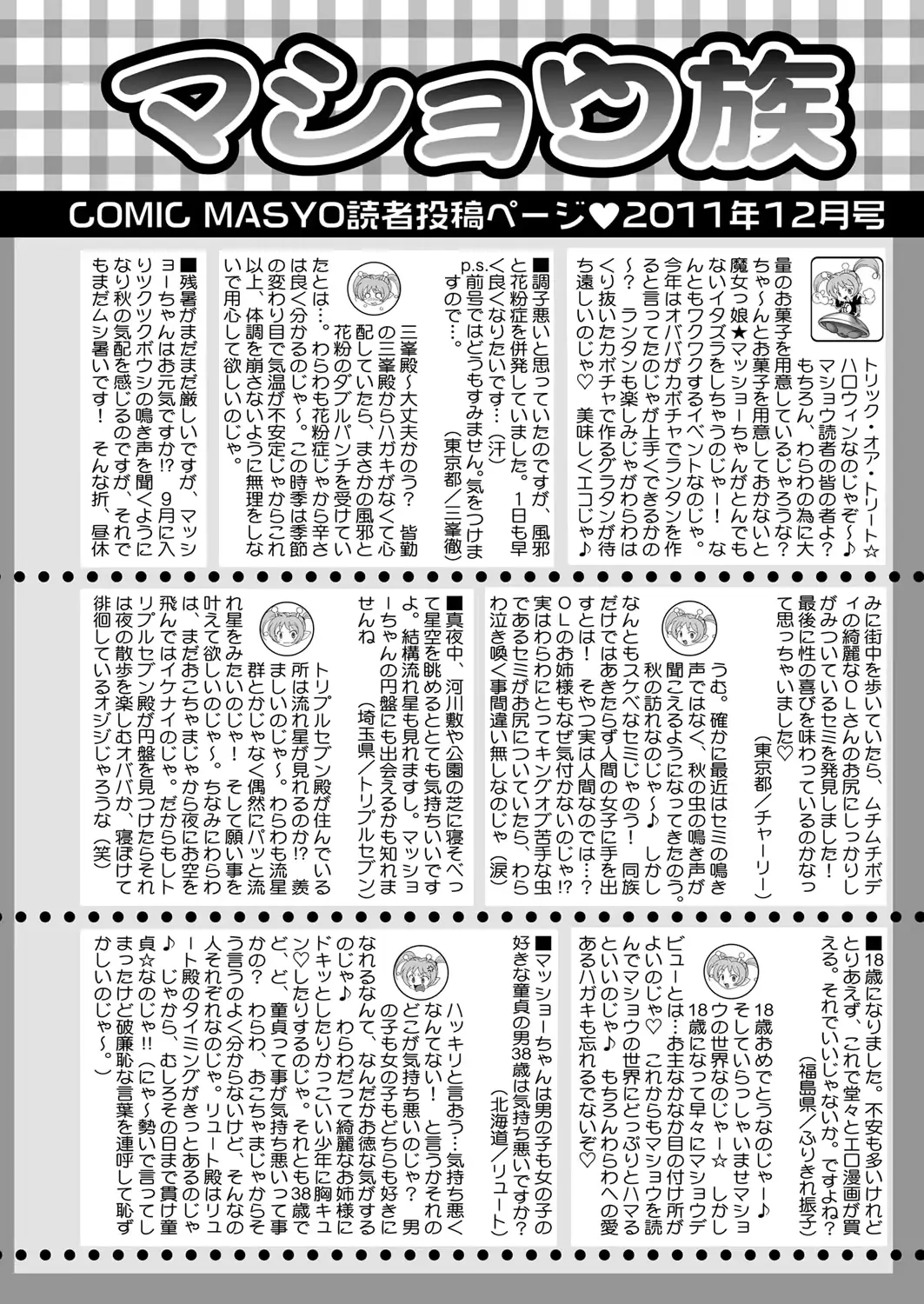 웹툰 이미지 255