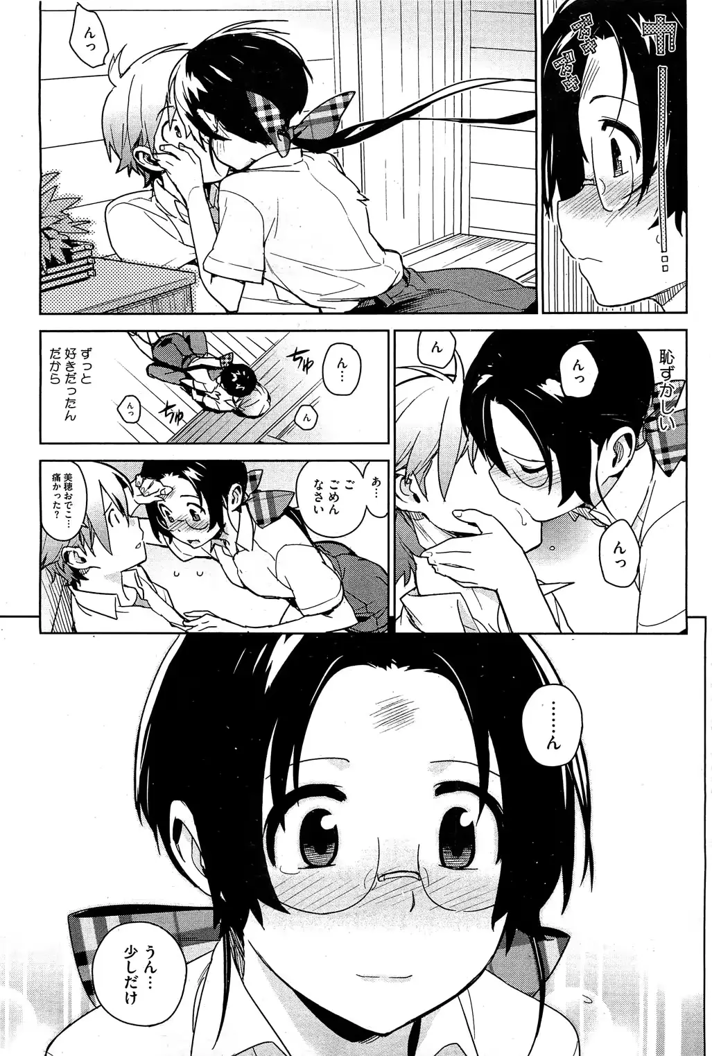 웹툰 이미지 85