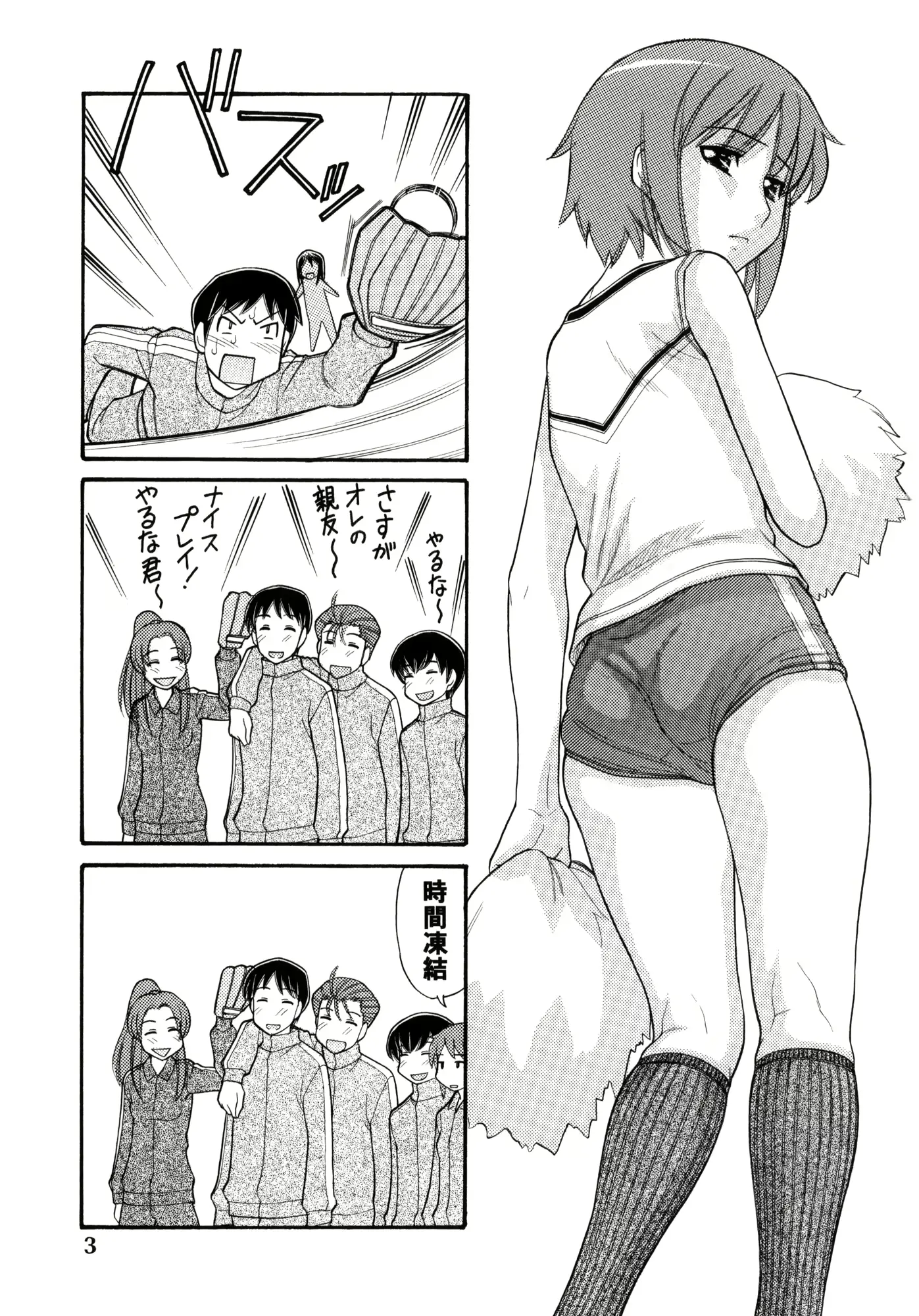 웹툰 이미지 1