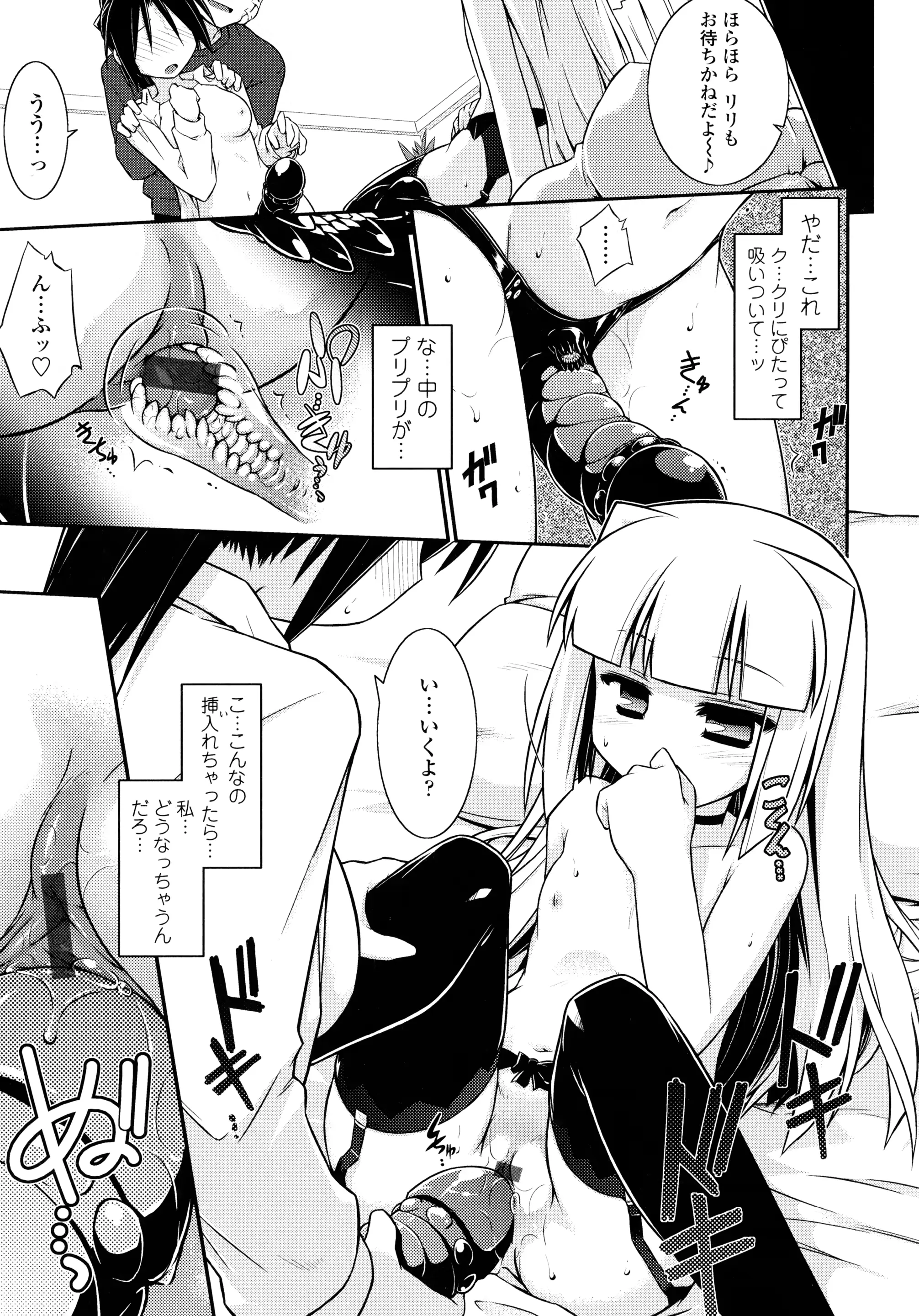 웹툰 이미지 191