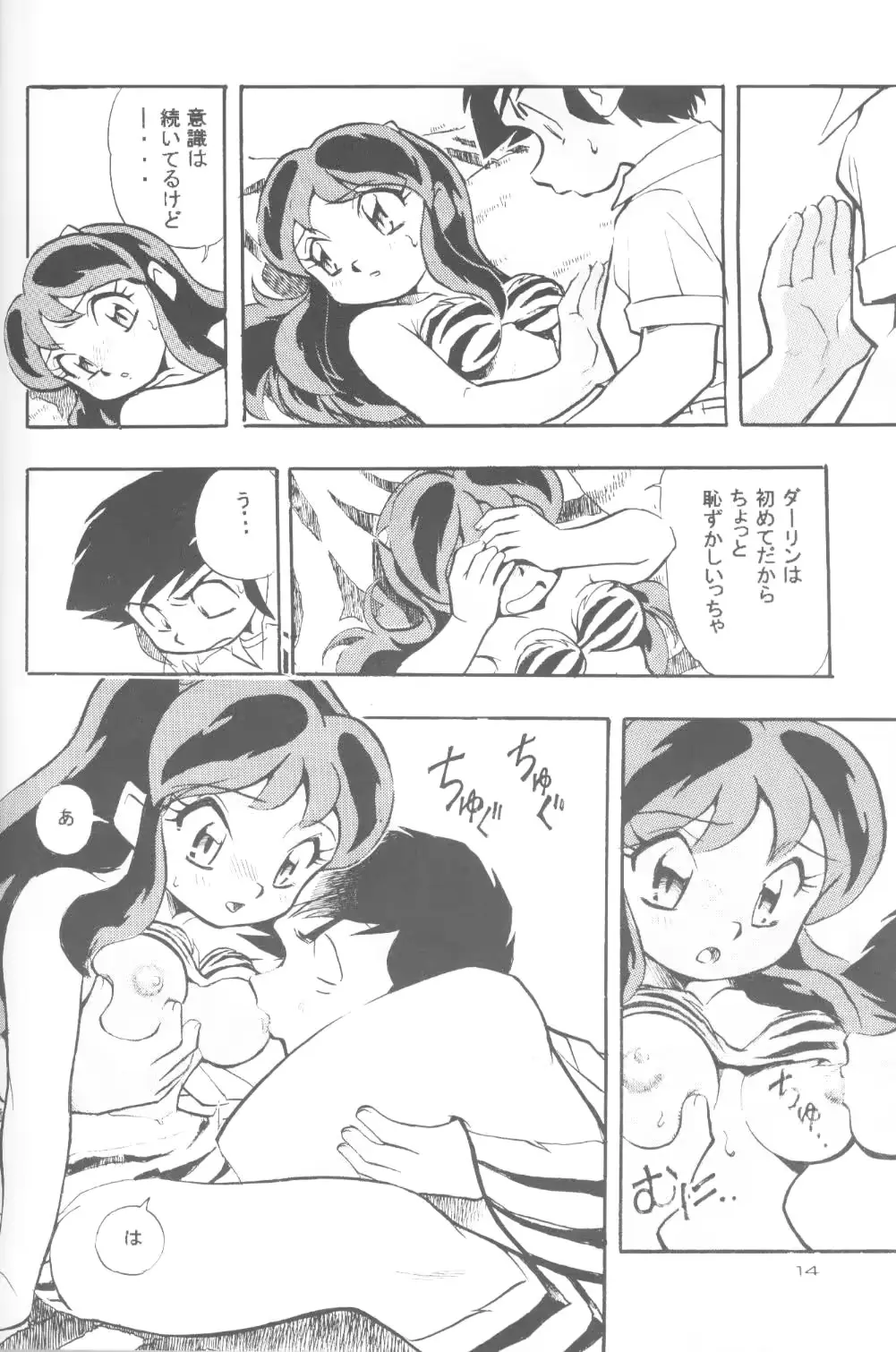 웹툰 이미지 9