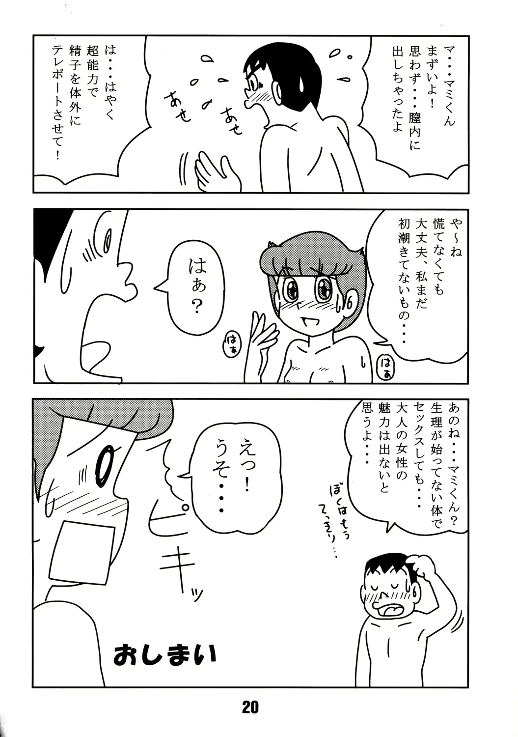 웹툰 이미지 18