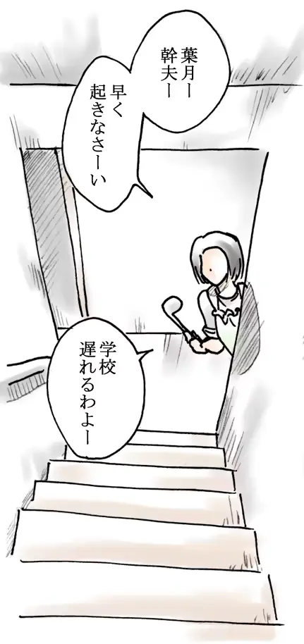 웹툰 이미지 39