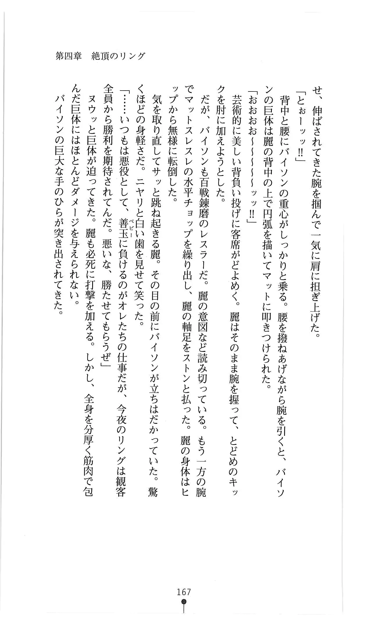 웹툰 이미지 179