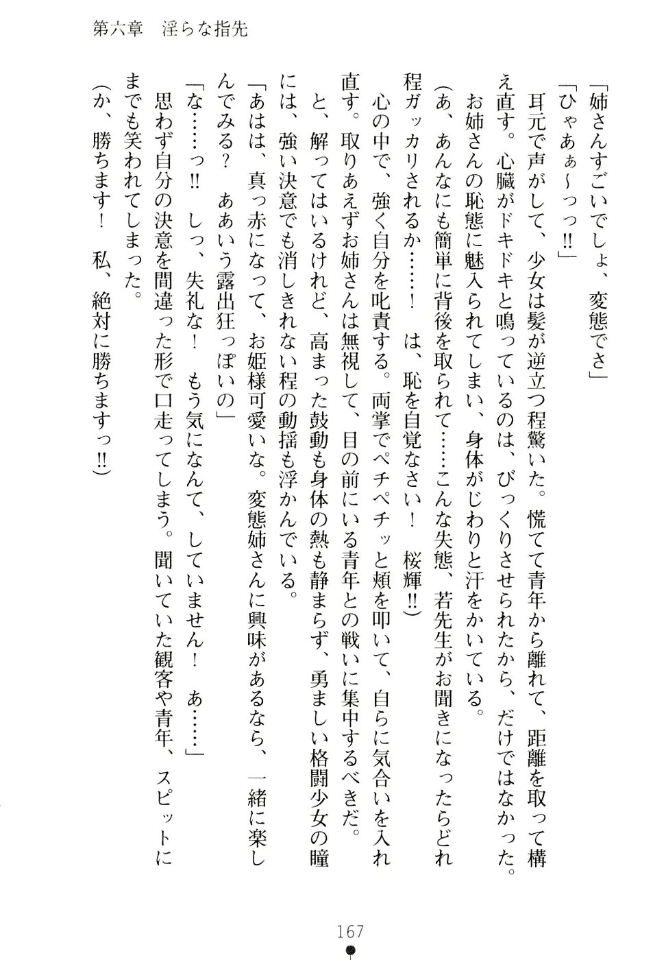 웹툰 이미지 182