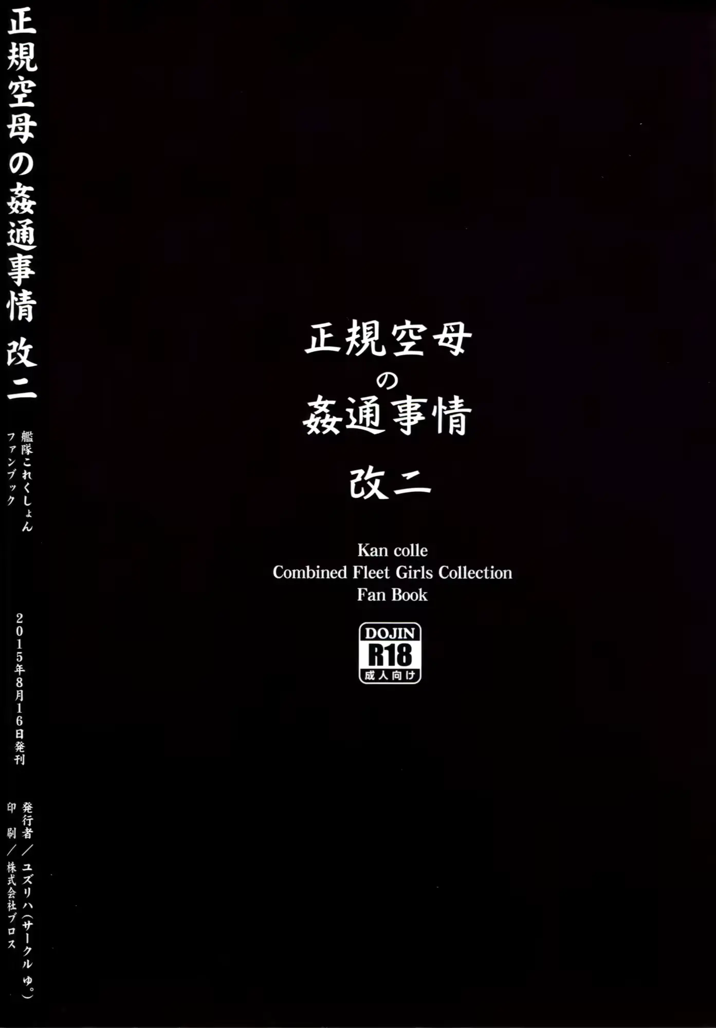 웹툰 이미지 29