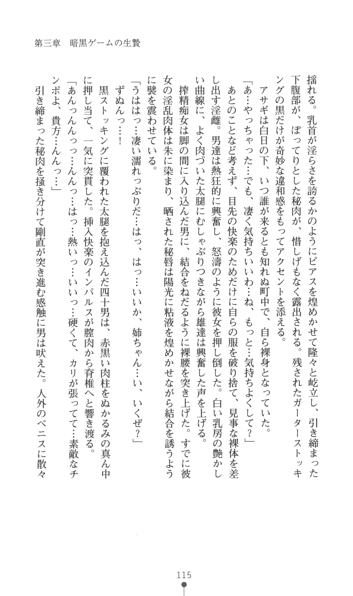 웹툰 이미지 115