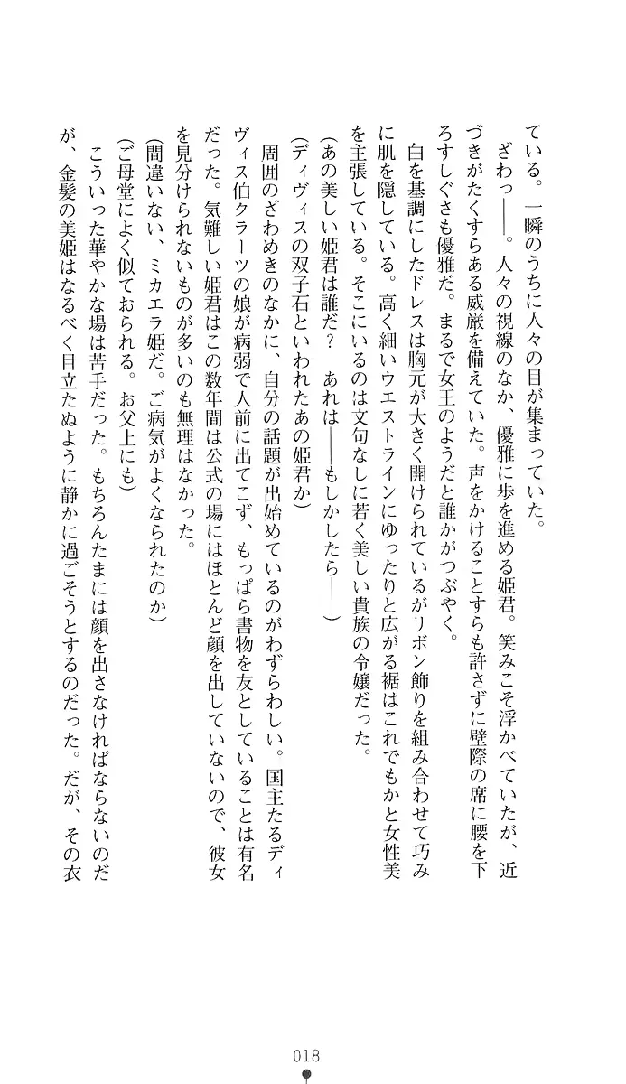 웹툰 이미지 32