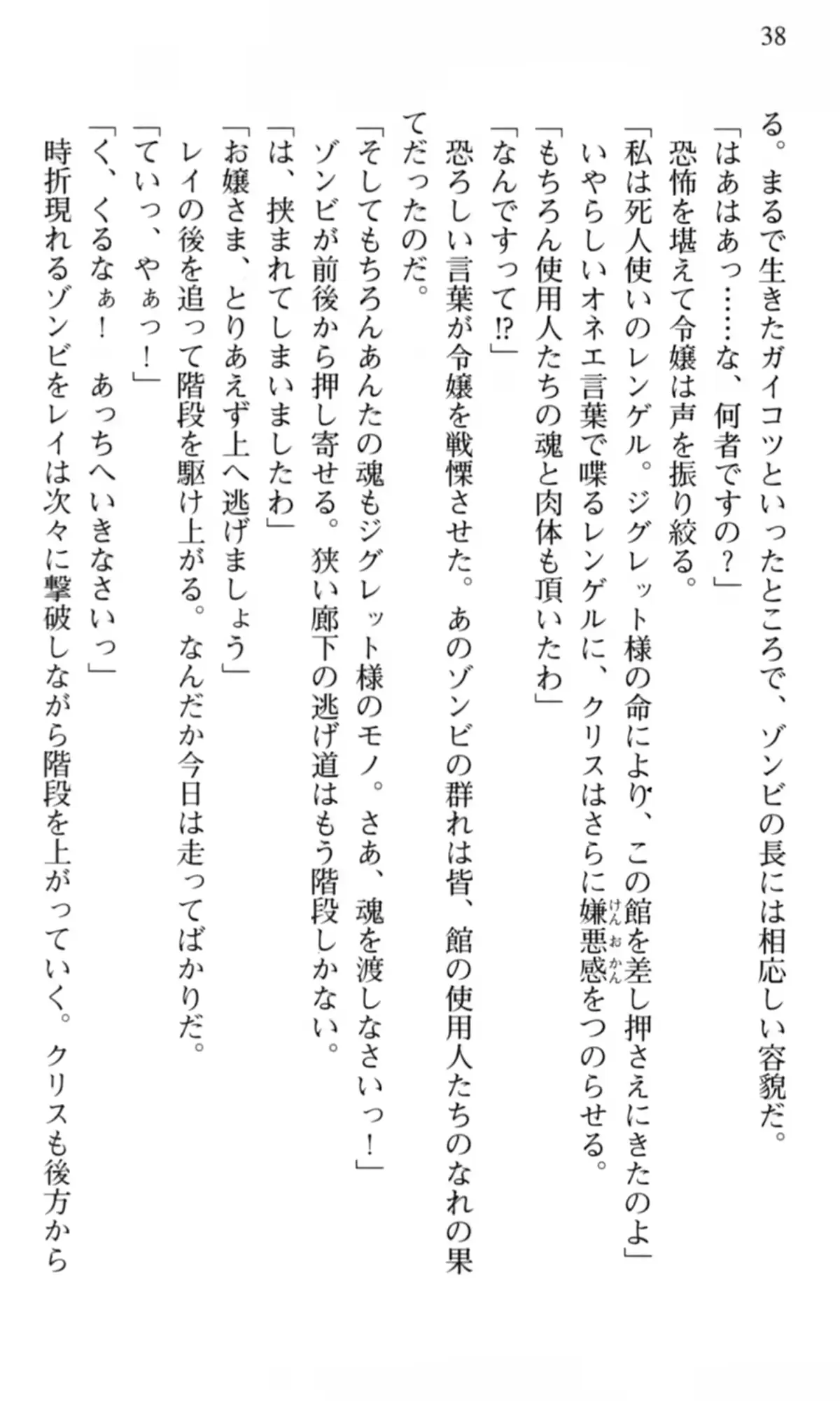 웹툰 이미지 38