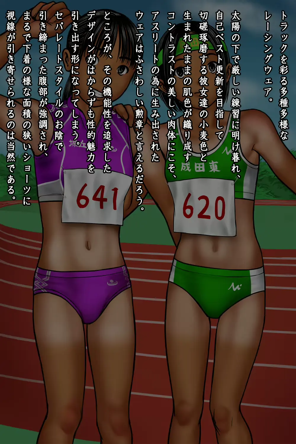 웹툰 이미지 84