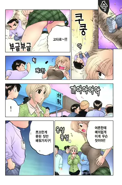 웹툰 이미지 125