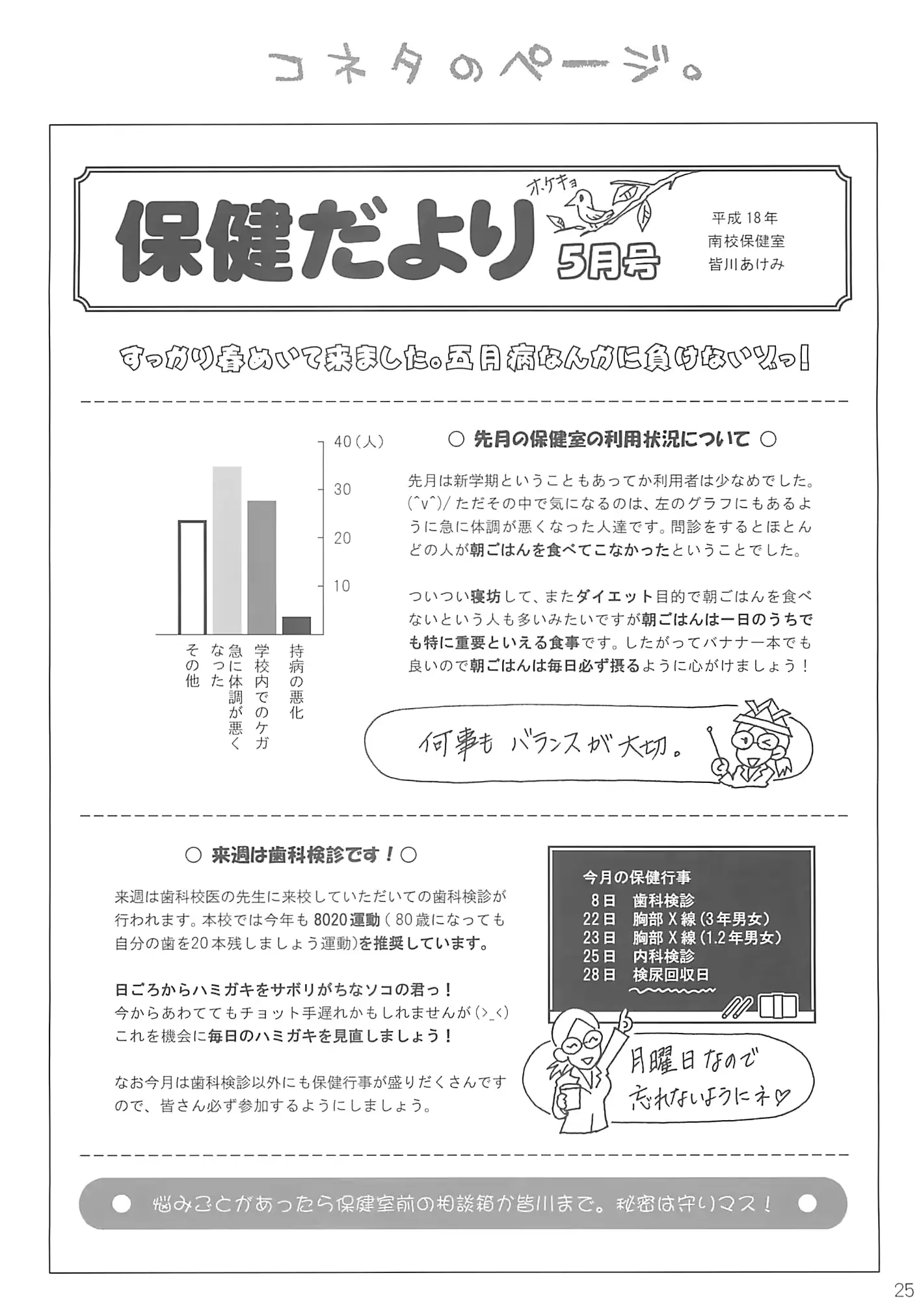 웹툰 이미지 24
