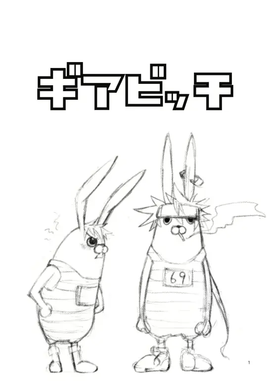 웹툰 이미지 1