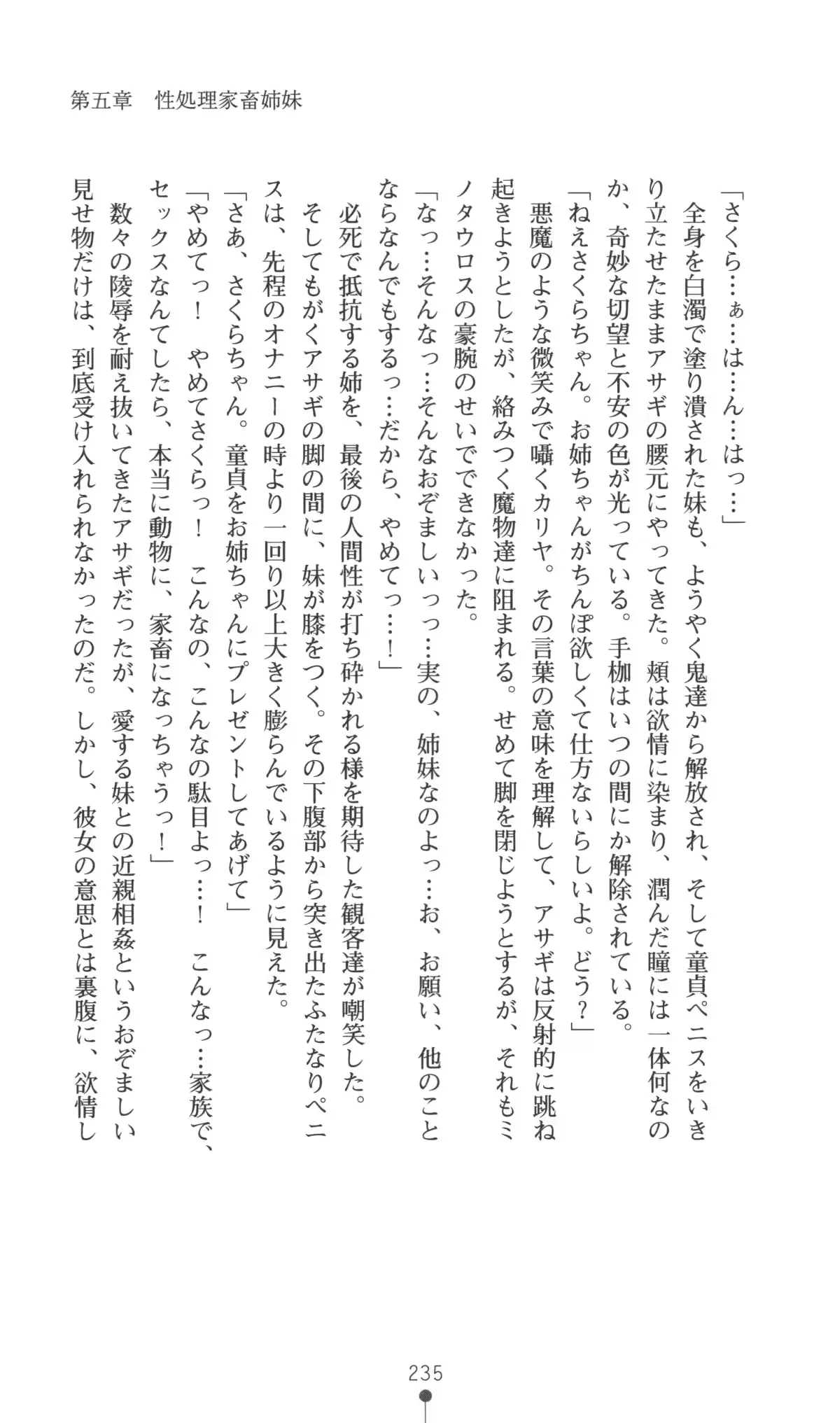 웹툰 이미지 235
